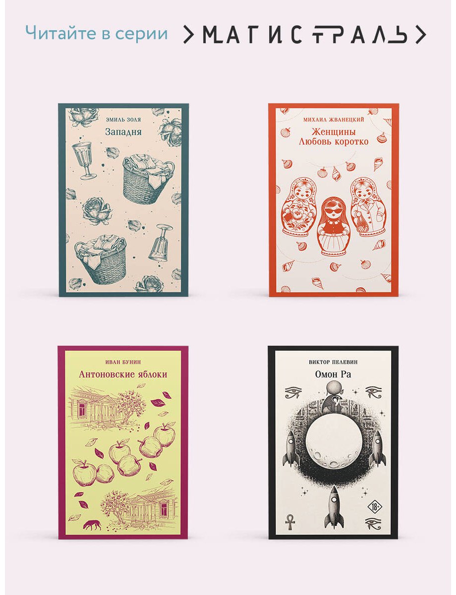 Книга Олкотт Л. М.: Настроения купить,NaN