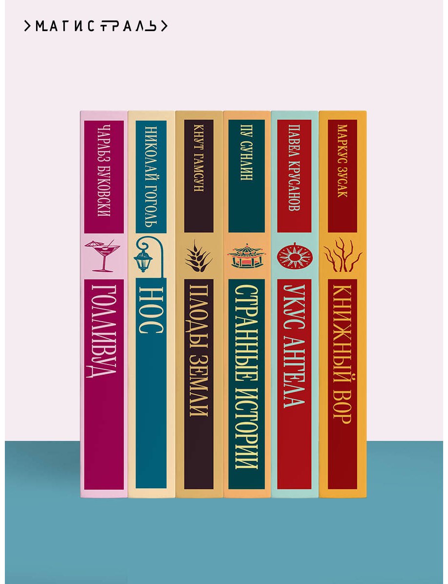 Книга Олкотт Л. М.: Настроения купить,NaN