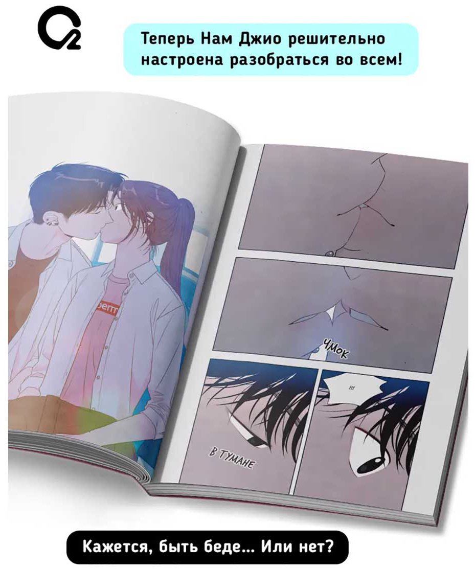 Книга YUJU: Моя причина умереть. Том 2 купить,NaN