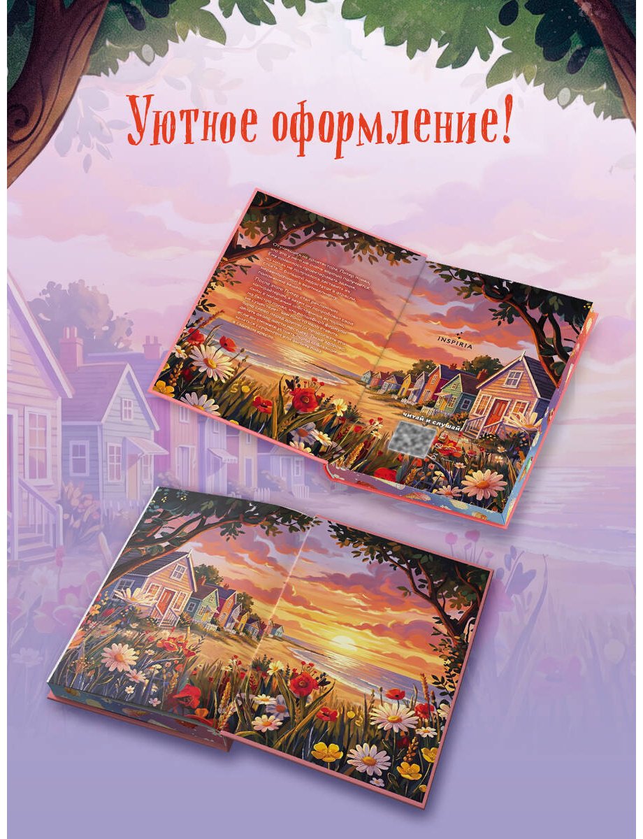 Книга Боланд П.: Убийства в пляжных домиках (#2) купить,NaN