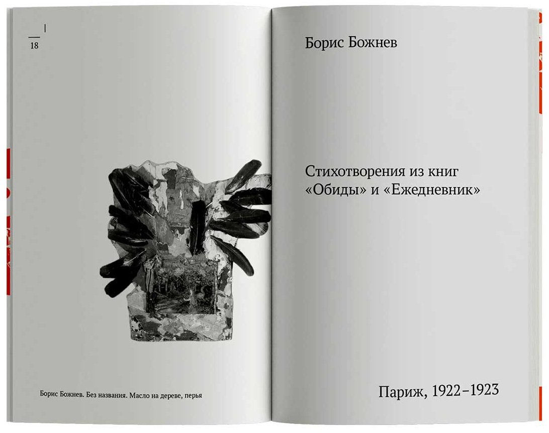 Книга Божнев Б.: Вниз по мачехе, по Сене купить,NaN