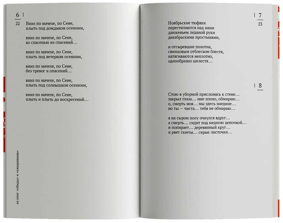 Книга Божнев Б.: Вниз по мачехе, по Сене купить,NaN