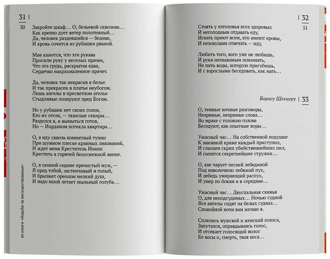 Книга Божнев Б.: Вниз по мачехе, по Сене купить,NaN