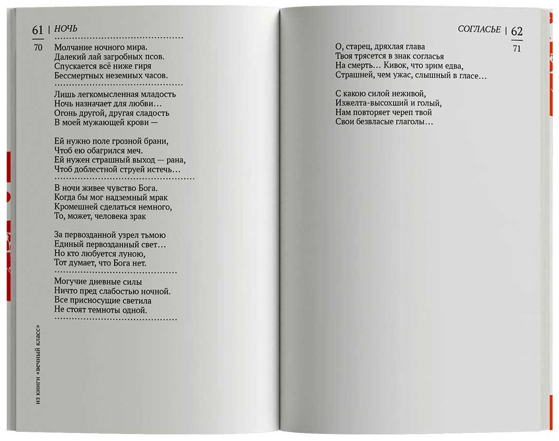 Книга Божнев Б.: Вниз по мачехе, по Сене купить,NaN