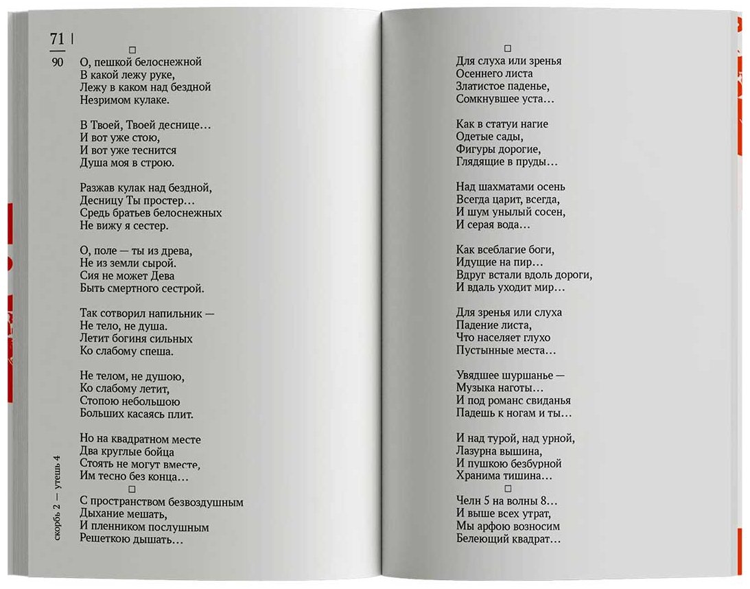 Книга Божнев Б.: Вниз по мачехе, по Сене купить,NaN