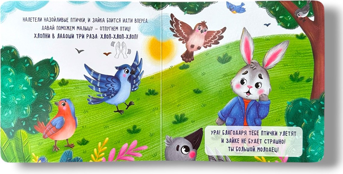 Книга Нет автора: Контактная книжка-картонка: Помогаем другу купить,NaN