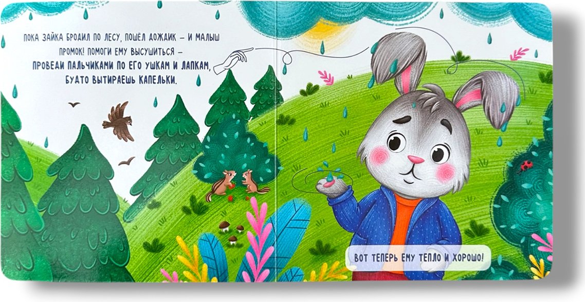 Книга Нет автора: Контактная книжка-картонка: Помогаем другу купить,NaN