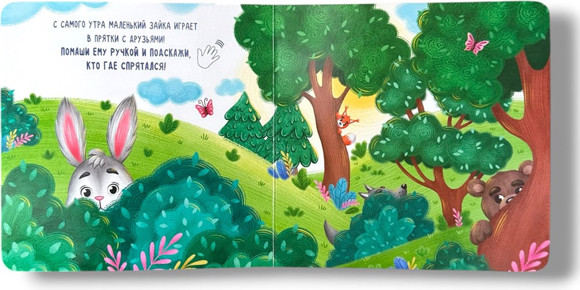 Книга Нет автора: Контактная книжка-картонка: Помогаем другу купить,NaN