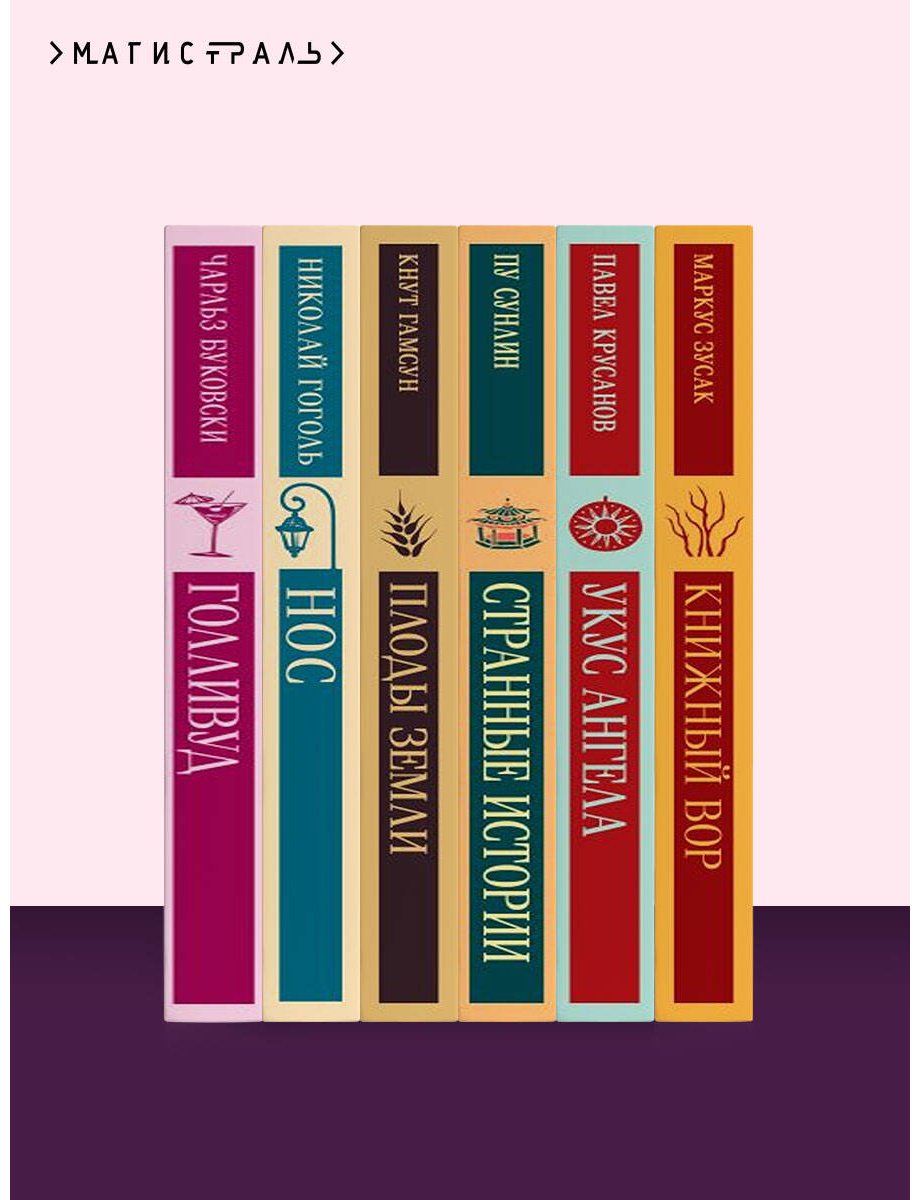 Книга Корелли М.: Молодость Дианы. Эксперимент будущего купить,NaN