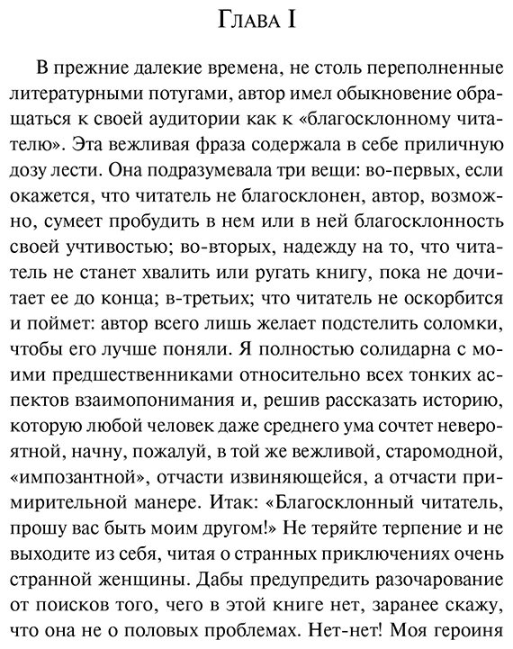 Книга Корелли М.: Молодость Дианы. Эксперимент будущего купить,NaN
