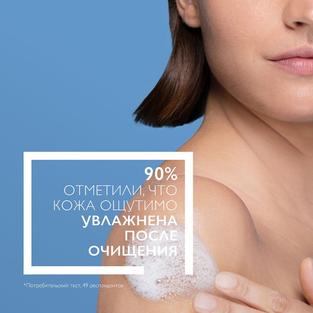 La Roche-Posay Cicaplast Lavant B5+ очищающий гель гель 200 мл купить,NaN