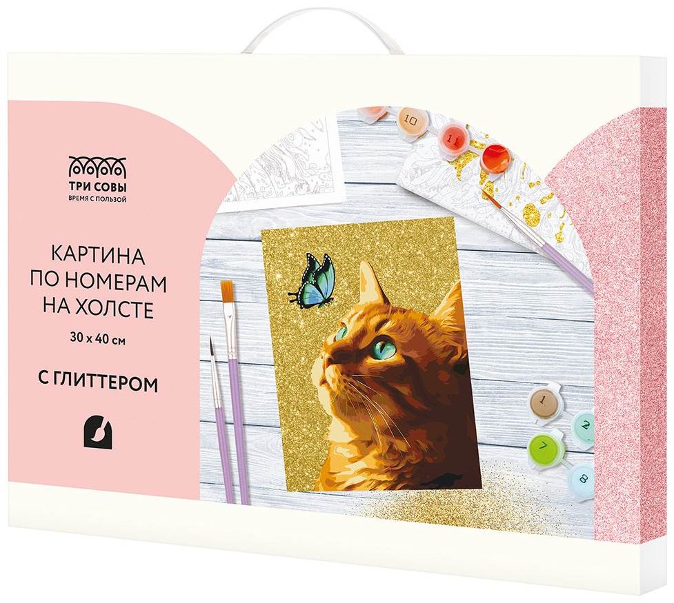 Картина по номерам на холсте с глиттером ТРИ СОВЫ "Кот и бабочка", 30*40, с акриловыми красками и кистями купить,NaN