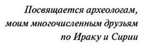 Книга Кристи А.: Убийство в Месопотамии купить,NaN
