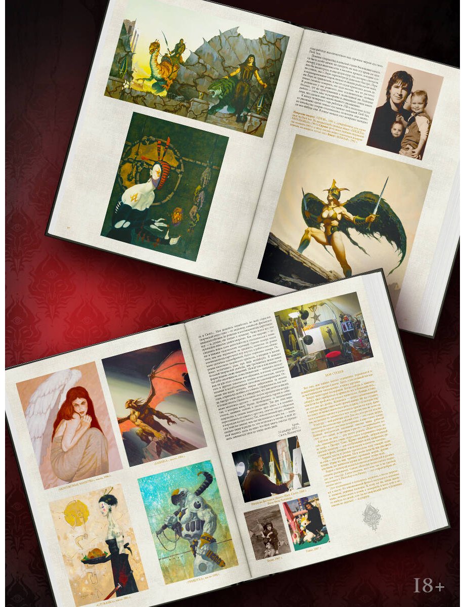 Книга Бром: Сердце в тени купить,NaN