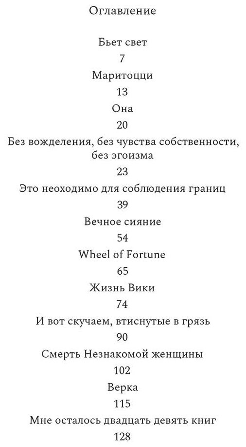Книга Васякина О.: Такого света в мире не было до появления N купить,NaN
