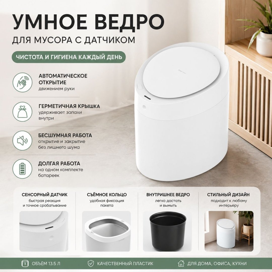 Мусорное ведро 10 л 29x28x33 см, пластик, металл - ForteMarket Мусорное ведро 10 л 29x28x33 см, пластик, металл купить,24547