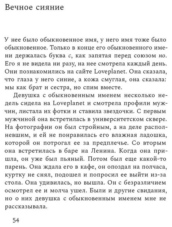 Книга Васякина О.: Такого света в мире не было до появления N купить,NaN