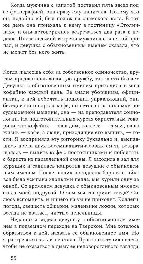 Книга Васякина О.: Такого света в мире не было до появления N купить,NaN