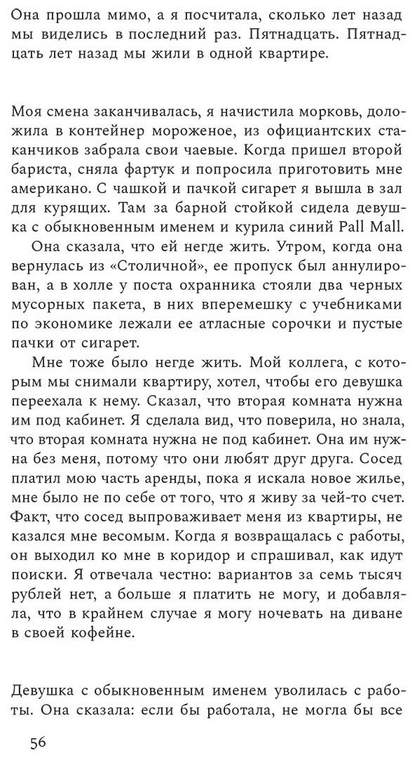 Книга Васякина О.: Такого света в мире не было до появления N купить,NaN