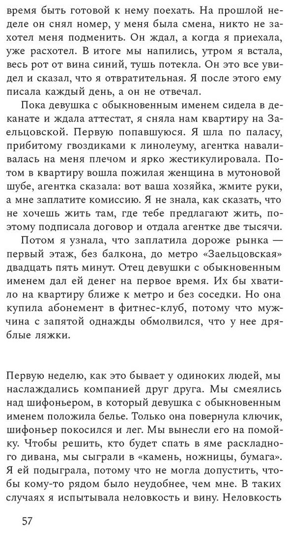 Книга Васякина О.: Такого света в мире не было до появления N купить,NaN