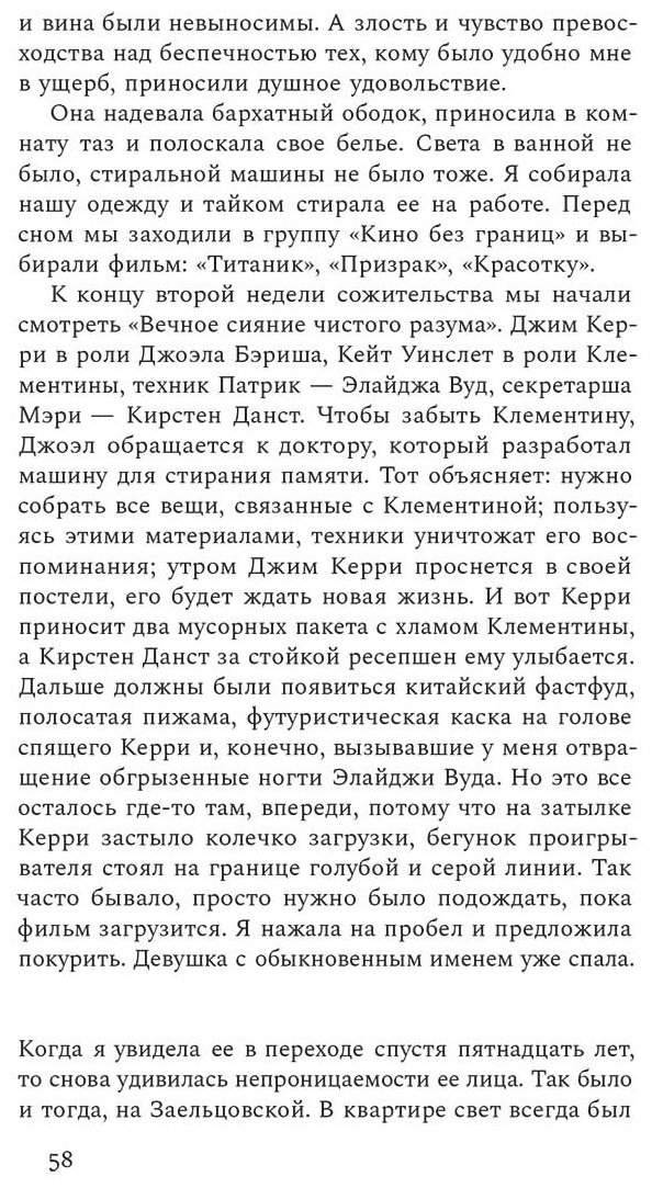 Книга Васякина О.: Такого света в мире не было до появления N купить,NaN