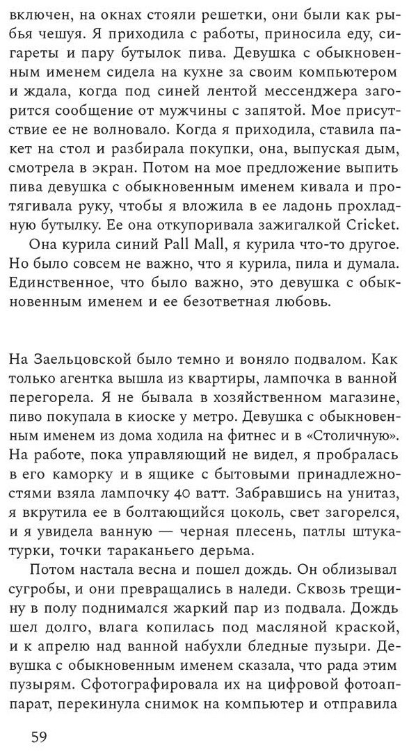 Книга Васякина О.: Такого света в мире не было до появления N купить,NaN