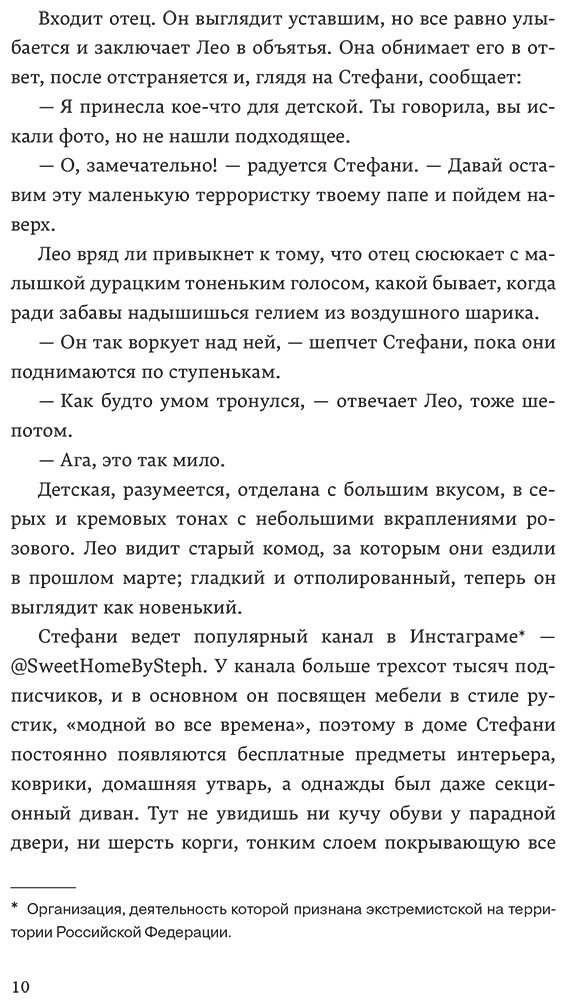 Книга Бенуэй Р.: Ровно год купить,NaN