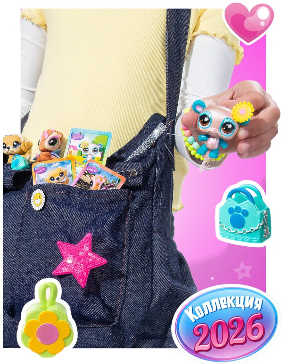 Набор Littlest Pet Shop "Сюрприз" Фигурка питомца с аксессуаром купить,NaN