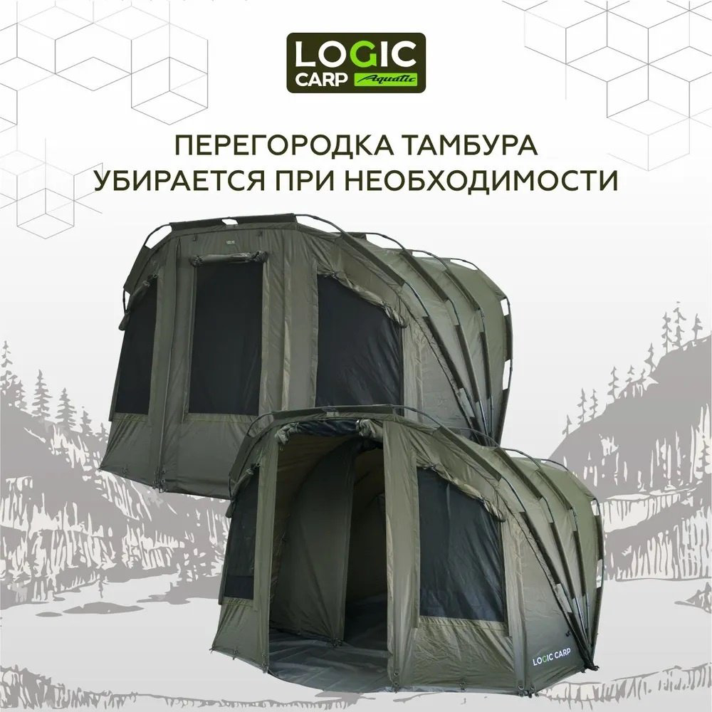 Палатка Logic Carp для рыбалки 3-местная хаки купить,NaN