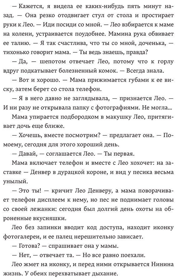 Книга Бенуэй Р.: Ровно год купить,NaN