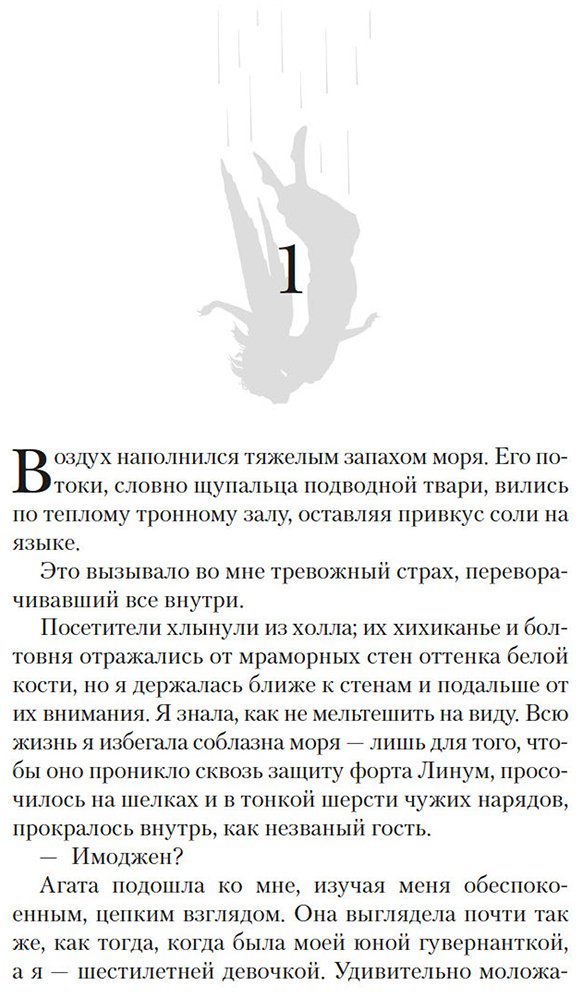 Книга Кэссиди К.: Сирена-маг. Книга 1. Кровь утопающих купить,NaN