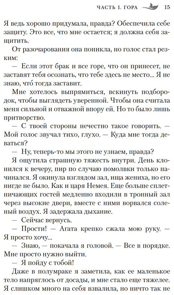 Книга Кэссиди К.: Сирена-маг. Книга 1. Кровь утопающих купить,NaN