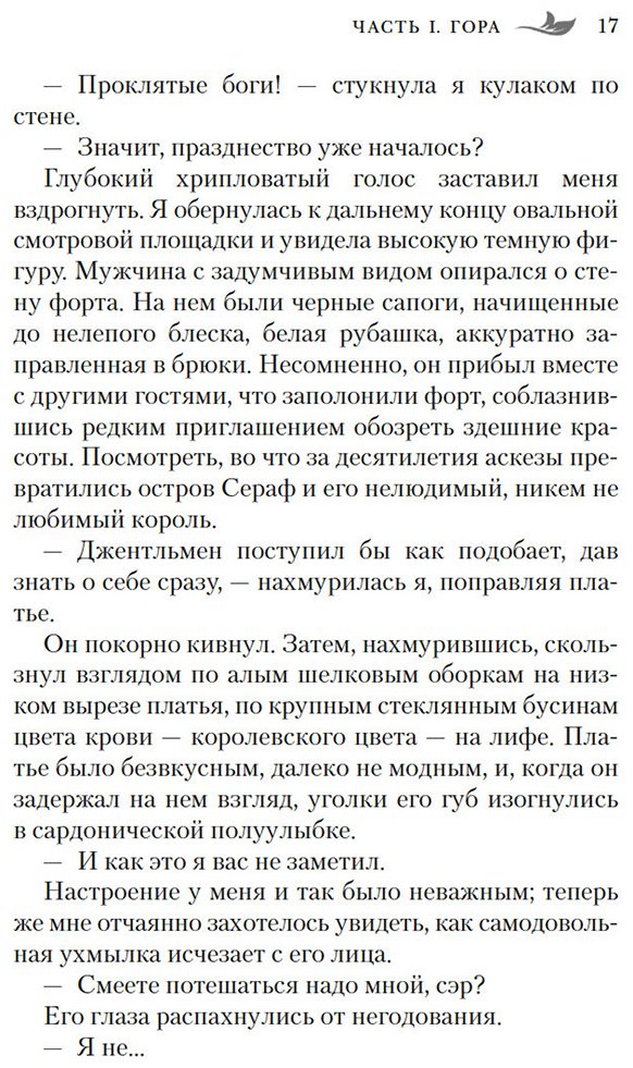 Книга Кэссиди К.: Сирена-маг. Книга 1. Кровь утопающих купить,NaN