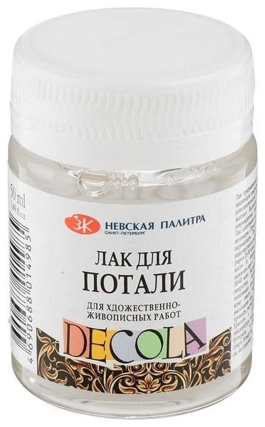 ЗХК Decola для потали лак, 50 мл, банка купить,NaN