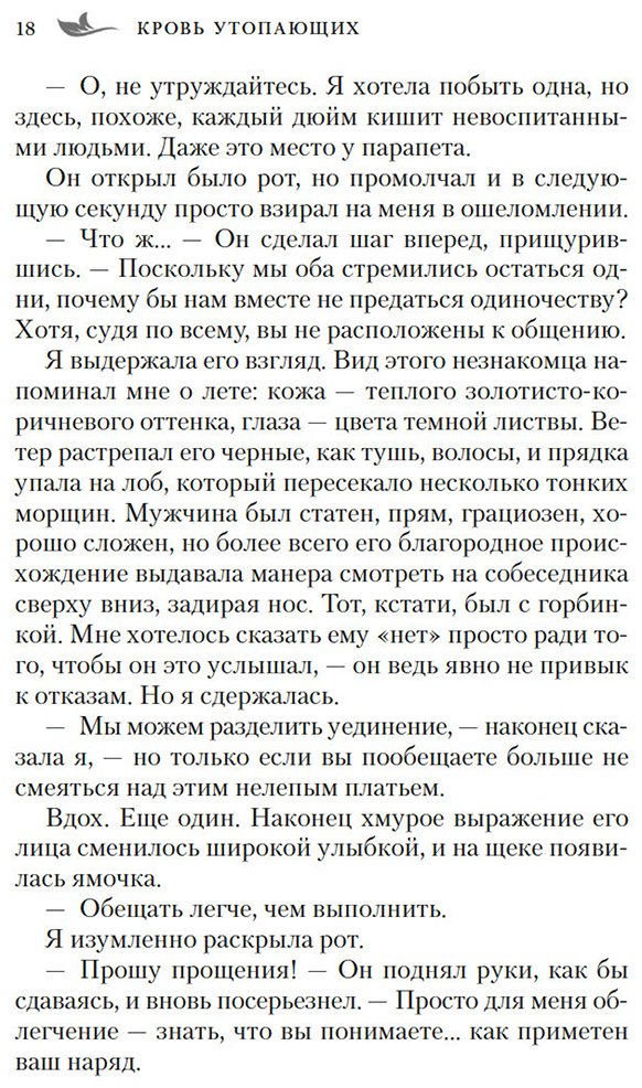 Книга Кэссиди К.: Сирена-маг. Книга 1. Кровь утопающих купить,NaN