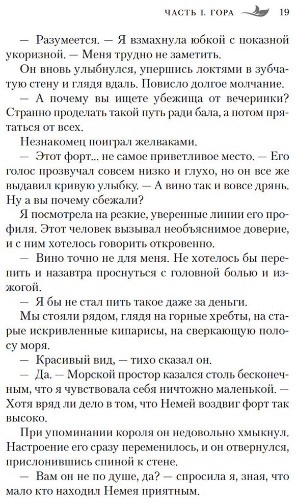 Книга Кэссиди К.: Сирена-маг. Книга 1. Кровь утопающих купить,NaN