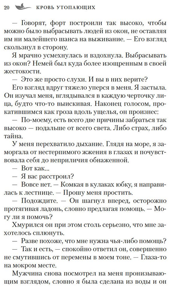 Книга Кэссиди К.: Сирена-маг. Книга 1. Кровь утопающих купить,NaN