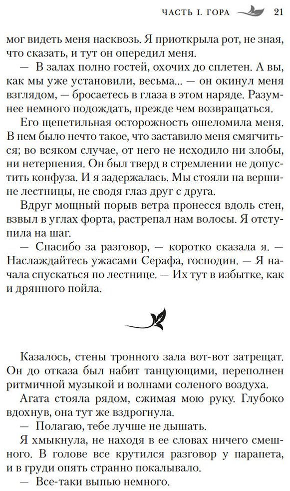 Книга Кэссиди К.: Сирена-маг. Книга 1. Кровь утопающих купить,NaN