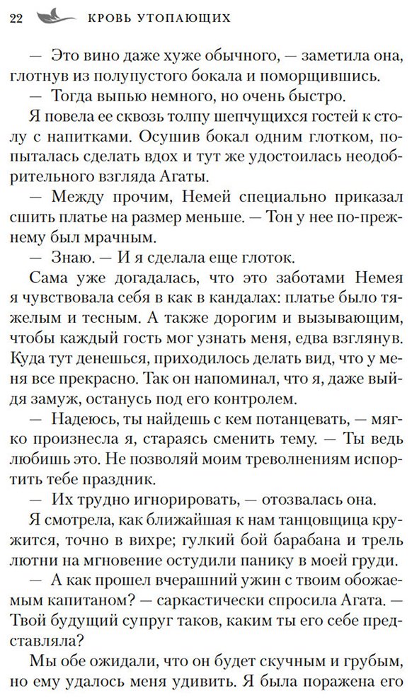 Книга Кэссиди К.: Сирена-маг. Книга 1. Кровь утопающих купить,NaN