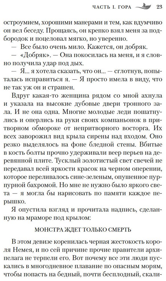 Книга Кэссиди К.: Сирена-маг. Книга 1. Кровь утопающих купить,NaN