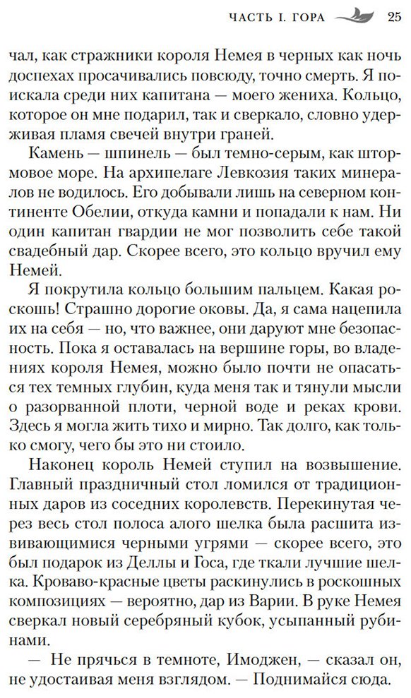 Книга Кэссиди К.: Сирена-маг. Книга 1. Кровь утопающих купить,NaN