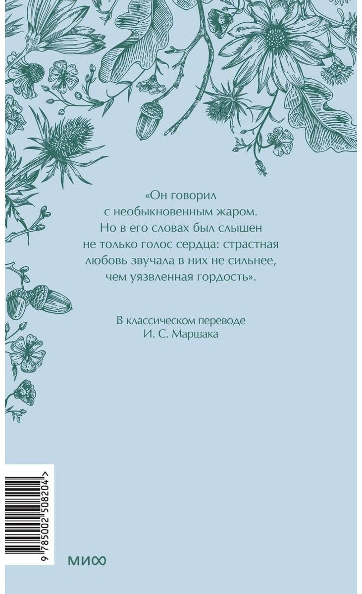 Книга Остин Дж.: Гордость и предубеждение купить,NaN