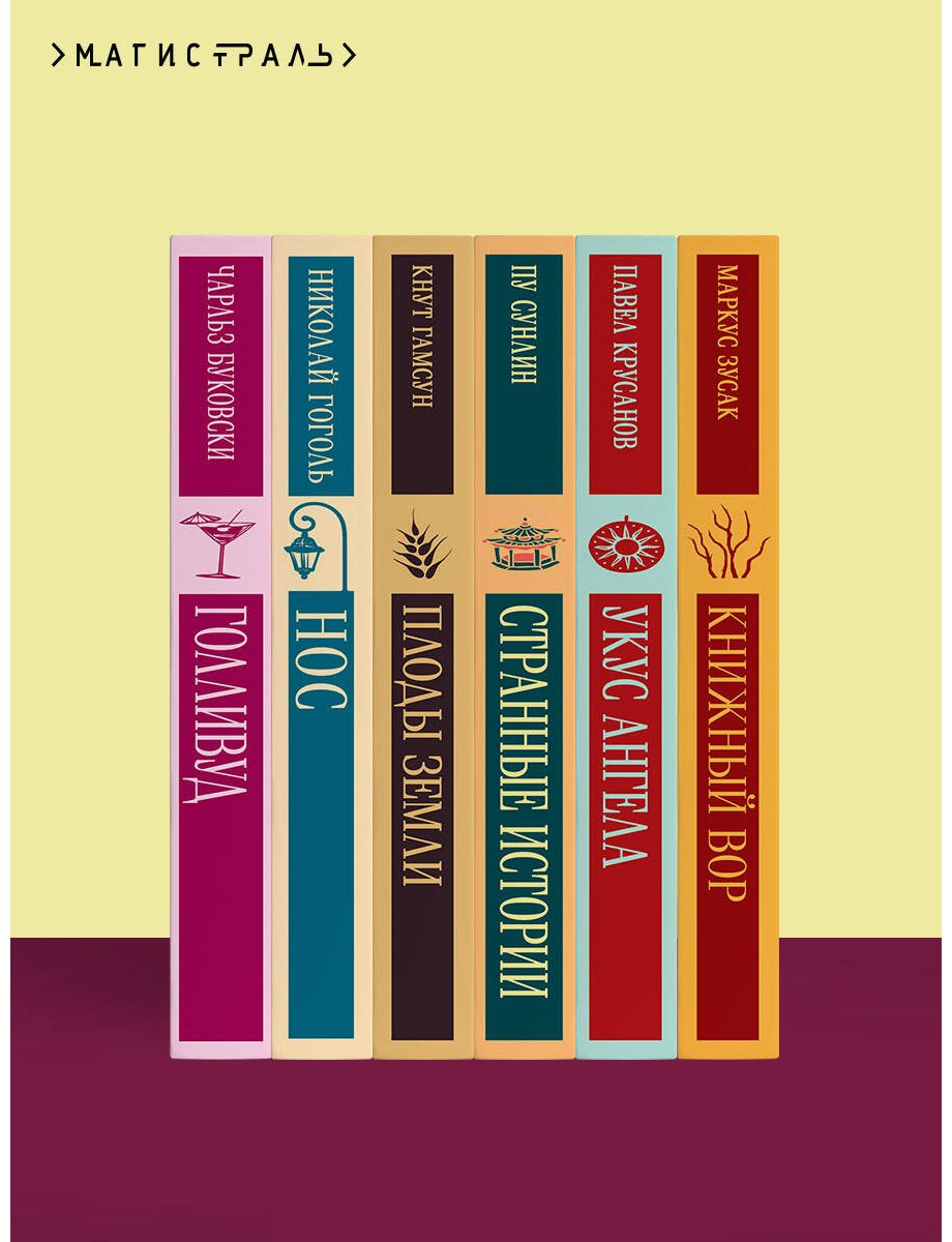 Книга Бунин И. А.: Антоновские яблоки купить,NaN