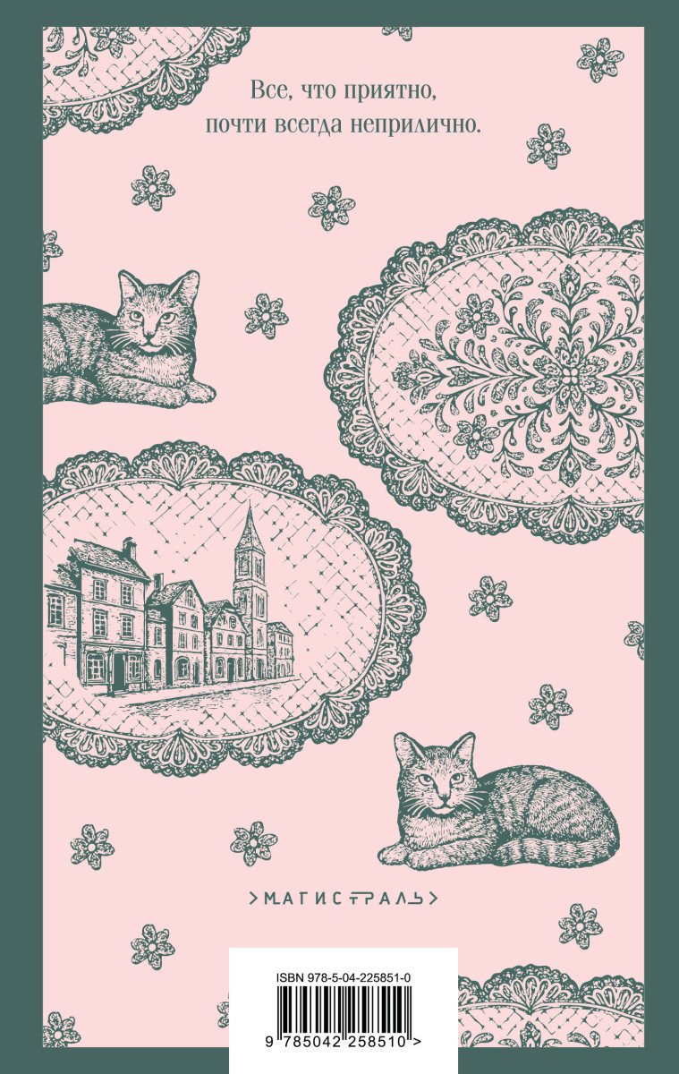 Книга Гаскелл Э.: Крэнфорд купить,NaN