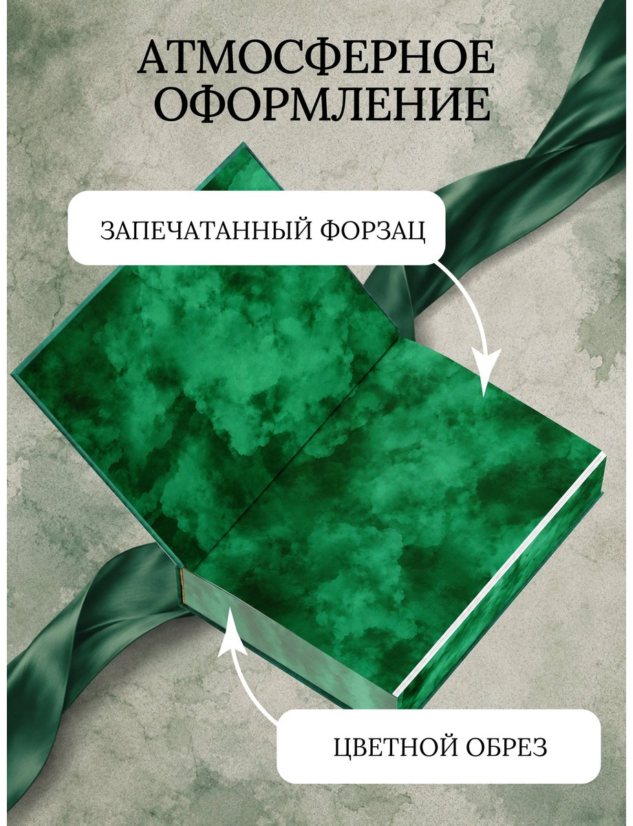 Книга Вульф М.: Хроники зодиака. Дом Вечности (#1) купить,NaN