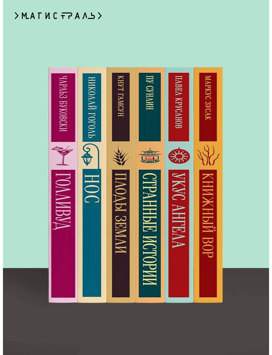 Книга Горький М.: Детство. В людях. Мои университеты купить,NaN