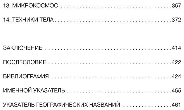 Книга Воскобойников О. С.: Фридрих II и его интеллектуальный мир купить,NaN