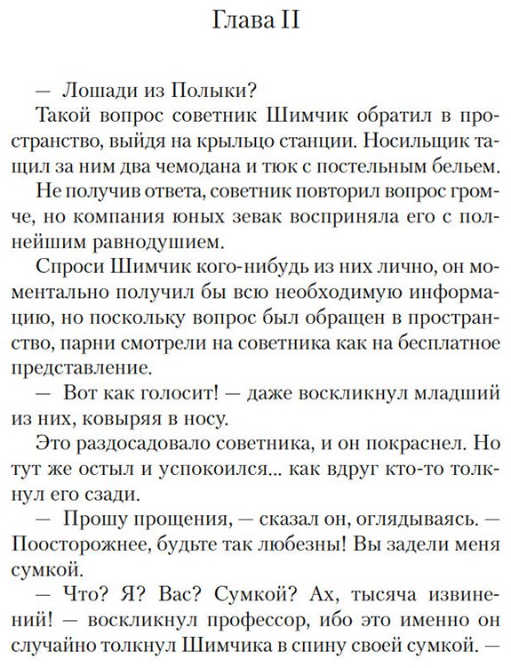 Книга Гомбрович В.: Одержимые купить,NaN