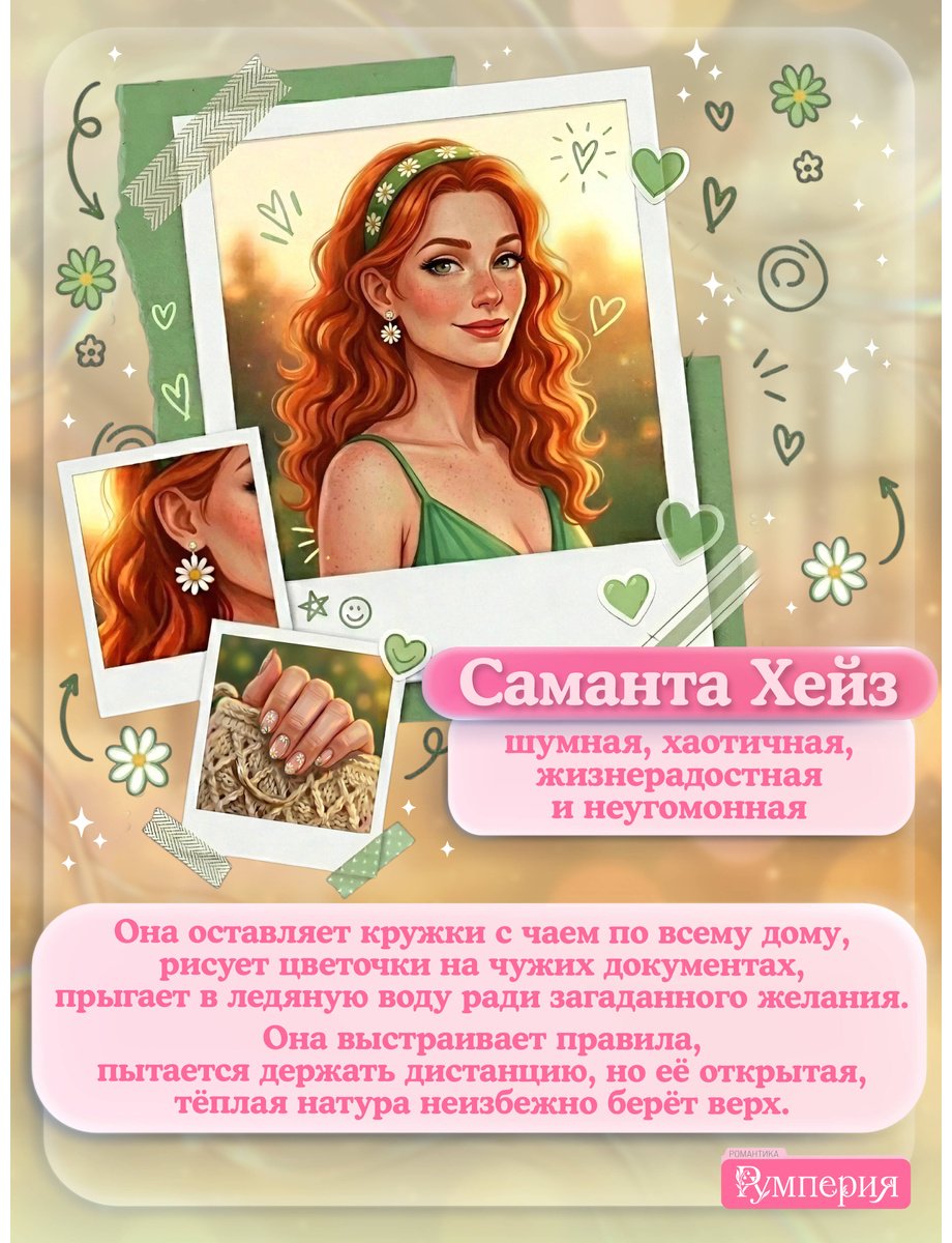 Книга Вэйл К.: Идеальная ошибка купить,NaN