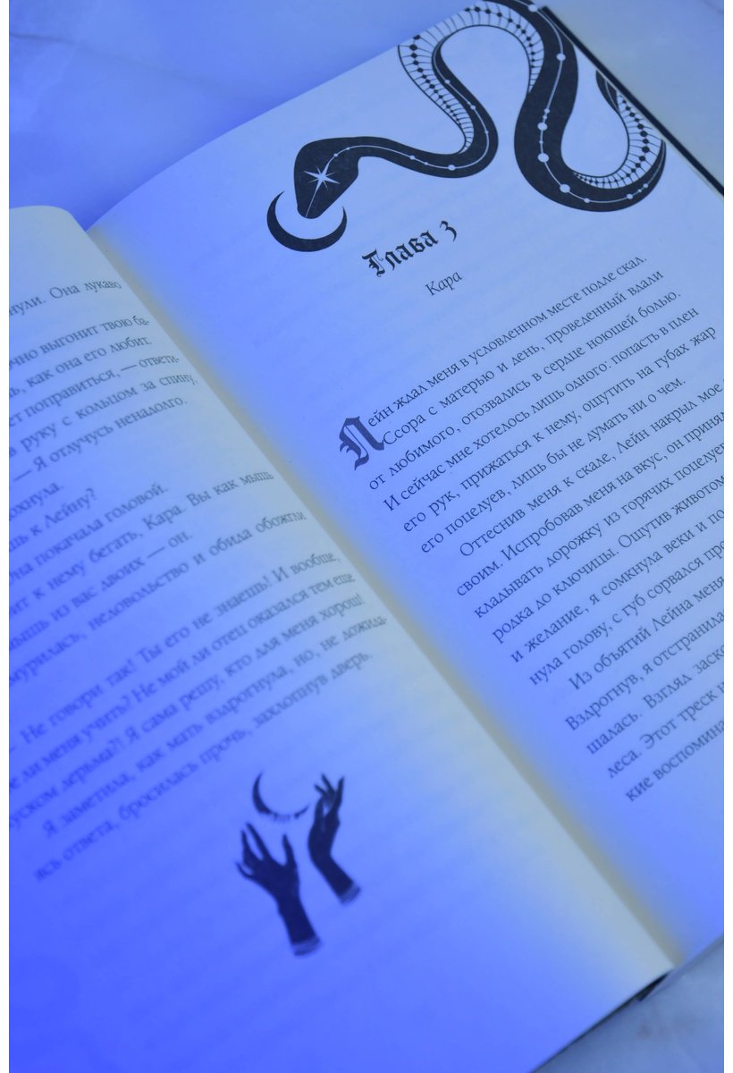 Книга Вуд Я.: Черное сердце фейри купить,NaN